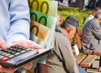 οικονομικά μέτρα