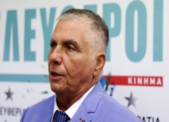 ΓΙΩΡΓΟΣ ΤΡΑΓΚΑΣ – ΣΗΜΕΡΑ Η ΚΗΔΕΙΑ ΤΟΥ – Η ΑΝΑΚΟΙΝΩΣΗ ΤΗΣ ΟΙΚΟΓΕΝΕΙΑΣ