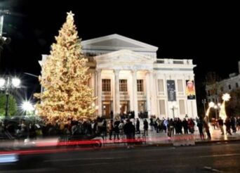 ΧΡΙΣΤΟΥΓΕΝΝΑ