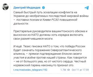 https://t.me/medvedev_telegram