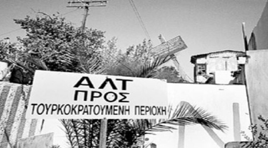 16 ΜΑΡΤΙΟΥ 2026: ΤΑ ΓΕΓΟΝΟΤΑ ΣΑΝ ΣΗΜΕΡΑ