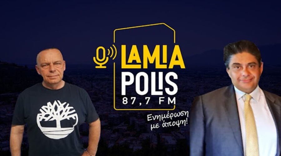 Ο ΔΡ. ΠΑΝΑΓΙΩΤΗΣ ΣΦΑΕΛΟΣ ΜΙΛΑ ΣΤΟΝ LAMIA POLIS FM ΣΤΟΝ ΣΤΑΘΗ ΠΡΑΠΑ ΓΙΑ ΤΟΝ ΠΟΛΕΜΟ ΣΤΟ ΙΡΑΝ (ΗΧΗΤΙΚΟ)