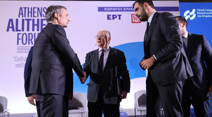 Η ΚΥΒΕΡΝΗΣΗ ΟΡΓΑΝΩΣΕ ΣΥΝΕΔΡΙΟ ΓΙΑ ΤΗΝ ΑΛΗΘΕΙΑ ΚΑΙ ΤΗΝ ΠΑΡΑΠΛΗΡΟΦΟΡΗΣΗ ΚΑΙ ΔΕΝ ΕΙΝΑΙ ΑΝΕΚΔΟΤΟ…