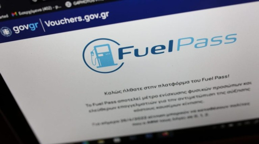 ΑΝΟΙΧΤΗ ΓΙΑ ΟΛΟΥΣ Η ΠΛΑΤΦΟΡΜΑ ΓΙΑ ΤΟ FUEL PASS ΑΝΕΞΑΡΤΗΤΑ ΑΠΟ ΤΟΝ ΛΗΓΟΝΤΑ ΑΡΙΘΜΟ ΣΤΟ ΑΦΜ
