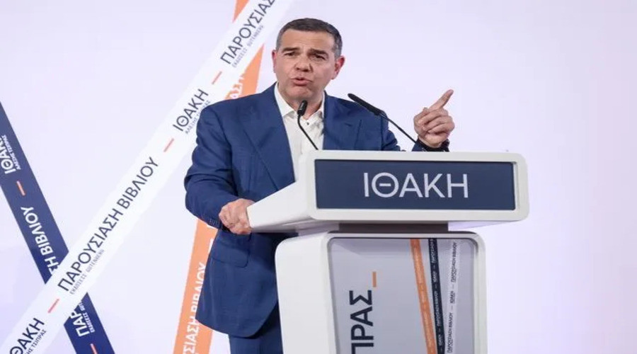 ΤΣΙΠΡΑΣ: ΤΟ ΤΑΞΙΔΙ ΣΥΝΕΧΙΖΕΤΑΙ Η ΜΗΠΩΣ ΤΩΡΑ ΜΟΛΙΣ ΑΡΧΙΖΕΙ;