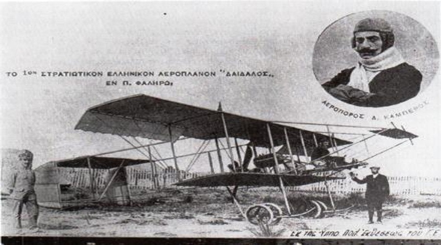 13 ΜΑΙΟΥ 2026: ΤΑ ΓΕΓΟΝΟΤΑ ΣΑΝ ΣΗΜΕΡΑ