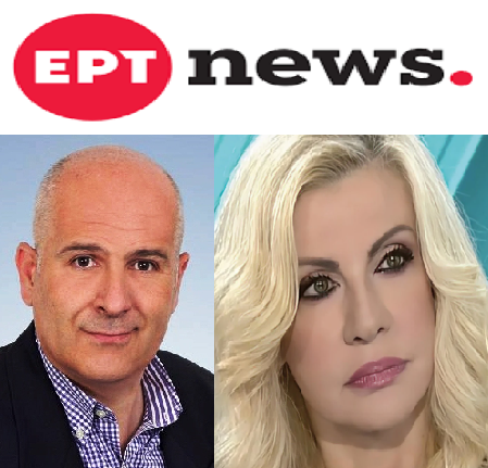 Ο Πάνος Αβραμόπουλος το Σάββατο 16/5/26 και ώρα : 10:15 μ.μ. στην ΕΡΤ NEWS, με την Βάλια Πετούρη !